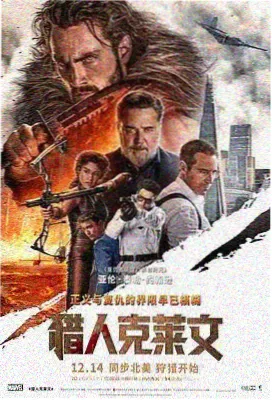 银幕背面AI漫画封面